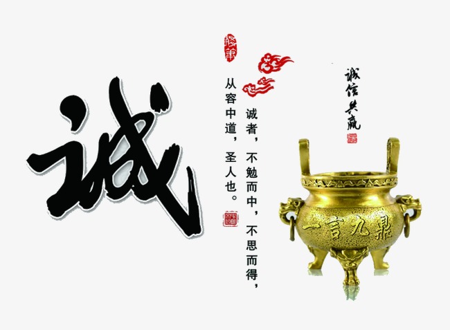 东坡要债公司