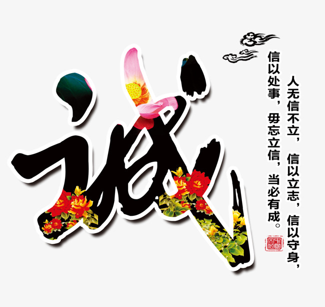 东坡要账公司