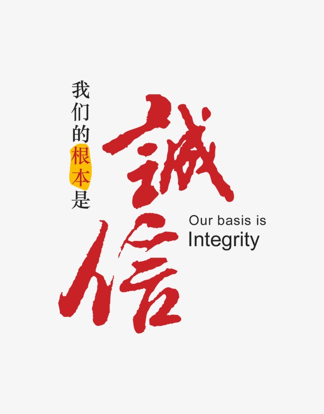东坡收账公司